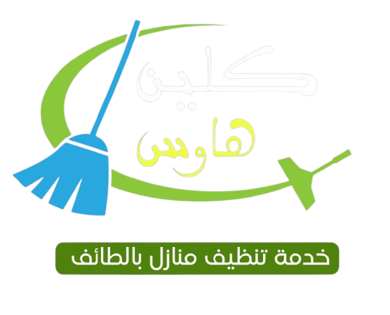وديان لخدمات تنظيف المنازل والخزانات - شركات تنظيف في عسير