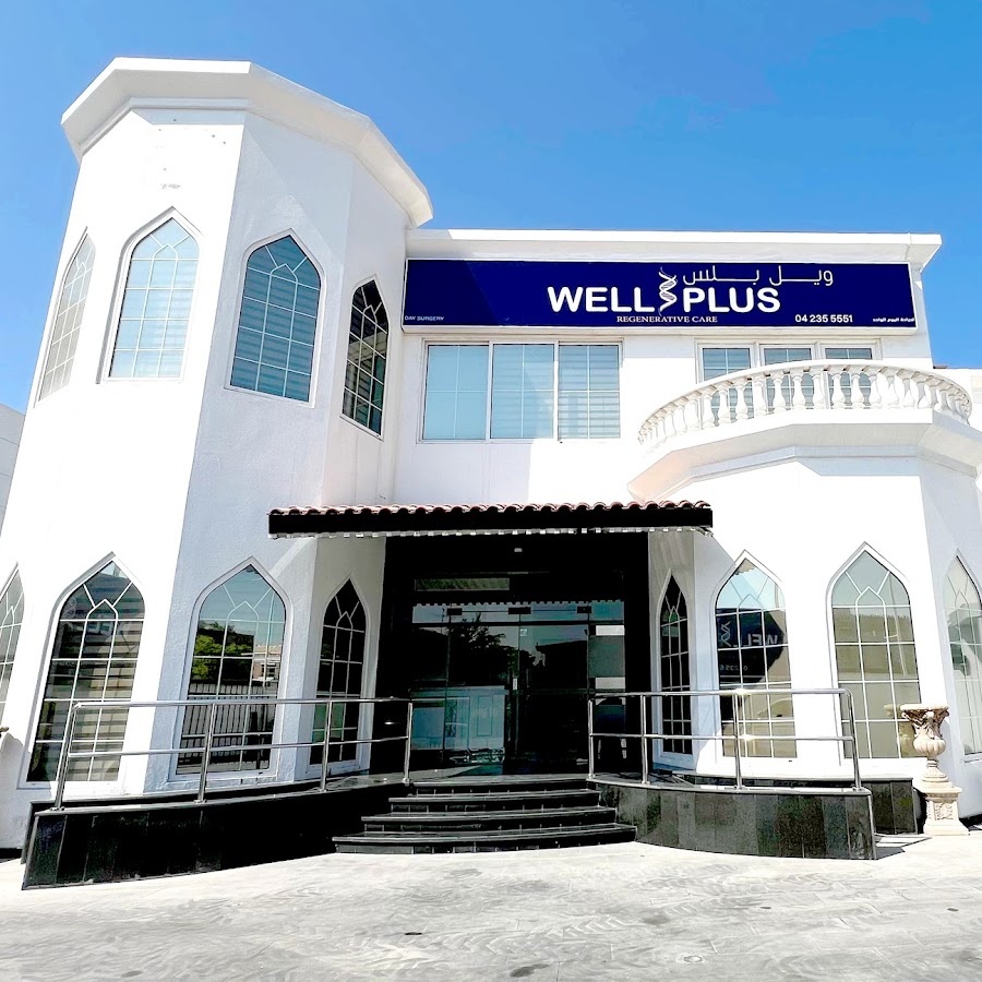 Well Plus Medical Center Ajman - عيادات جلدية في عجمان