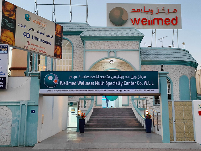 Wellmed Wellness Multispeciality Center - مراكز طبية في المحافظة الجنوبية