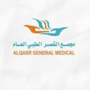 وحدة القصر الصحية - مراكز طبية في الوادي الجديد