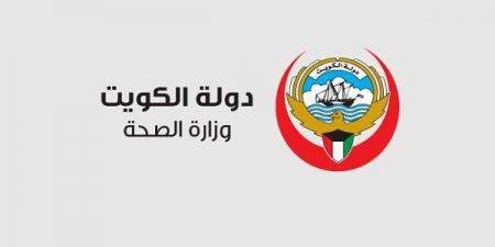 وحدة صحة أسرة الكويت - عيادات في بورسعيد