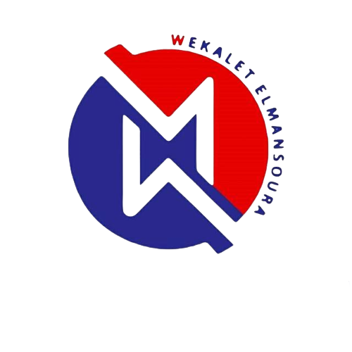 وكالة المنصورة - سوبرماركت في المنصورة