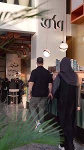 وكف - كافيهات في الشرقية