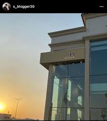 وكف - كافيهات في الدمام