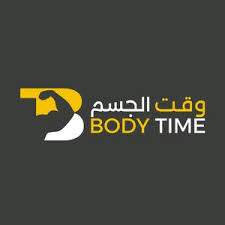 وقت الجسم - BODY TIME - صالات رياضية في المجمعة