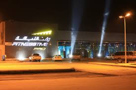 وقت اللياقة الفرع النسائي - صالات رياضية في الأحساء