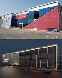 وقت اللياقة - صالات رياضية في المدينة المنورة