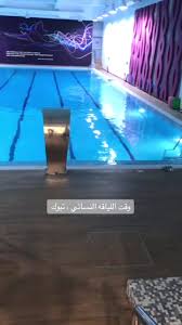 وقت اللياقة النسائي - صالات رياضية في تبوك