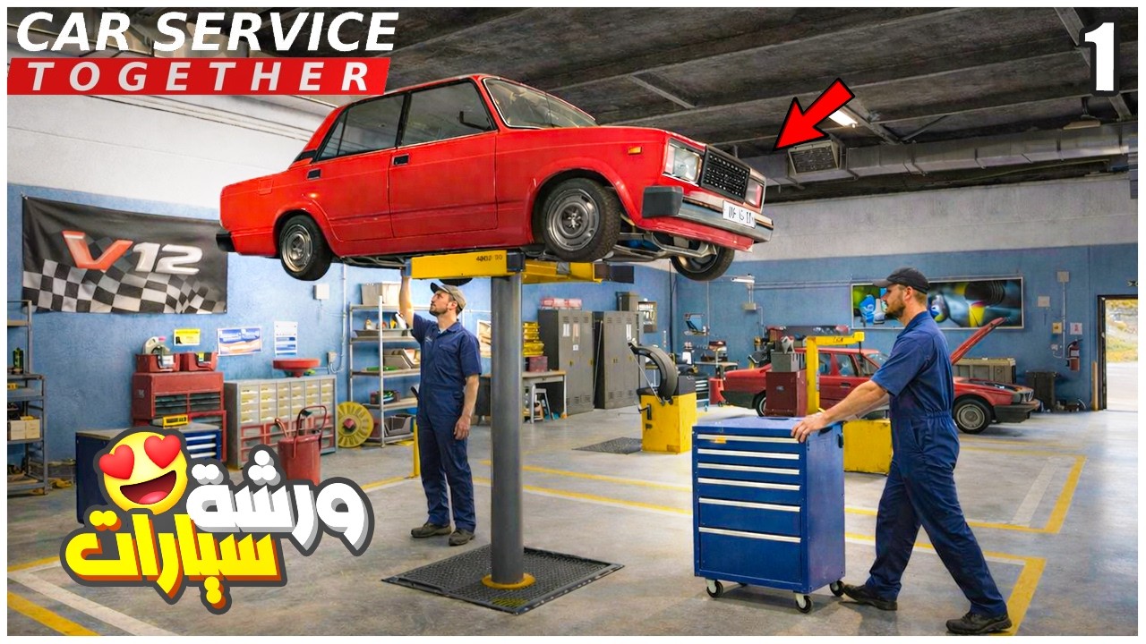 ورشة آولاد جاب الله لإصلاح المعدات والسيارت - خدمات سيارات في الوادي الجديد