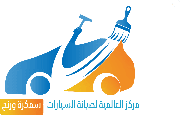 ورشة جميل لسمكرة السيارات - خدمات سيارات في قنا