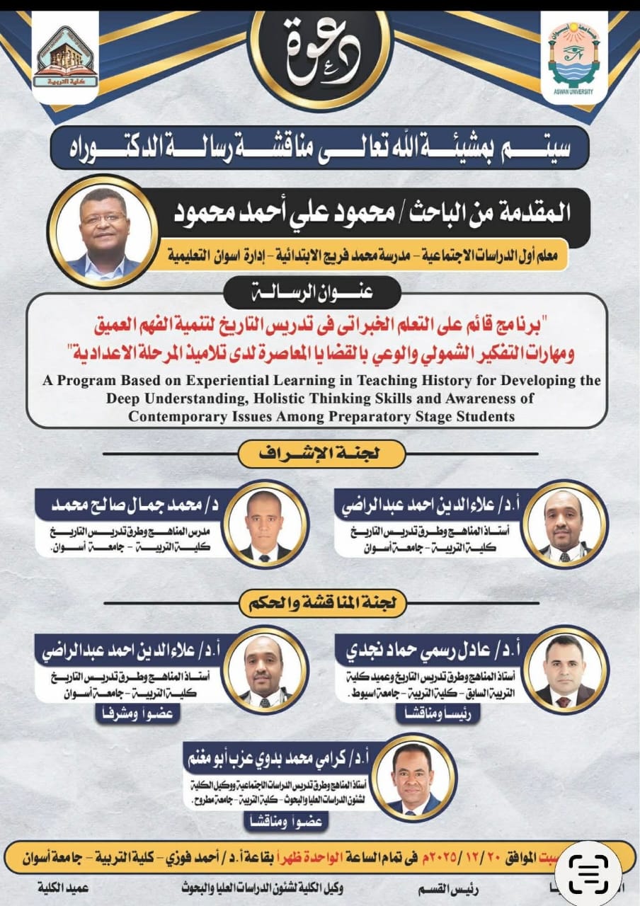 ورشة صالح - خدمات سيارات في مطروح