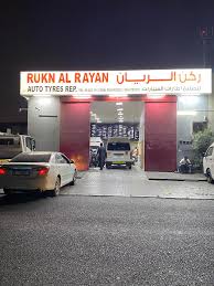 ورشة وبنشر ركن الرابية للكفرات والبطاريات وخدمة السيارات - خدمات سيارات في الظهران