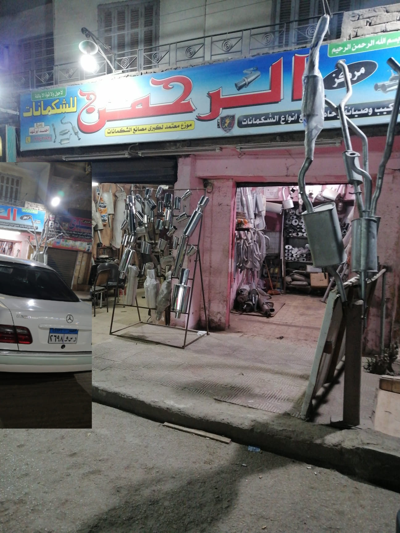 ورشه الزقازيق - خدمات سيارات في شمال سيناء