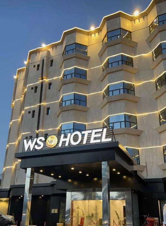 WS hotel - فنادق في تبوك
