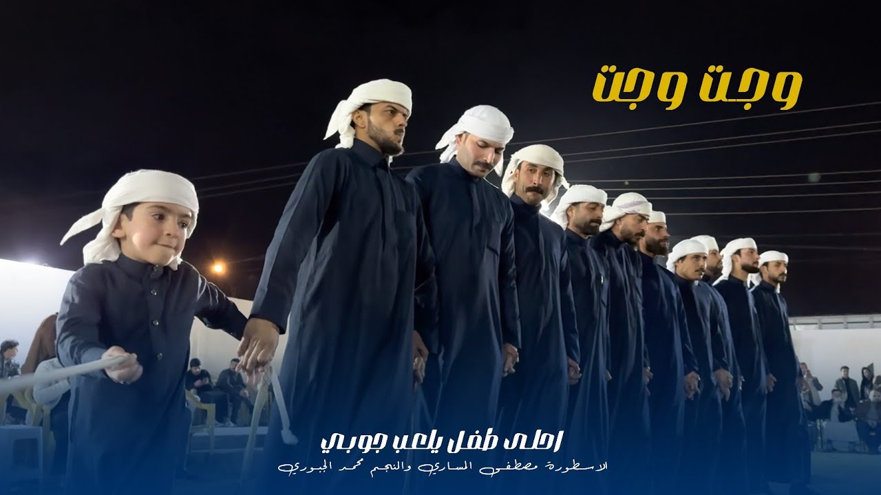 وەستا بهجت سبوغجي - خدمات سيارات في أربيل