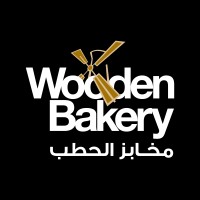 وودن بيكري - مخابز في الريان