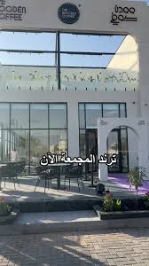 وودن كوفي - كافيهات في الرياض