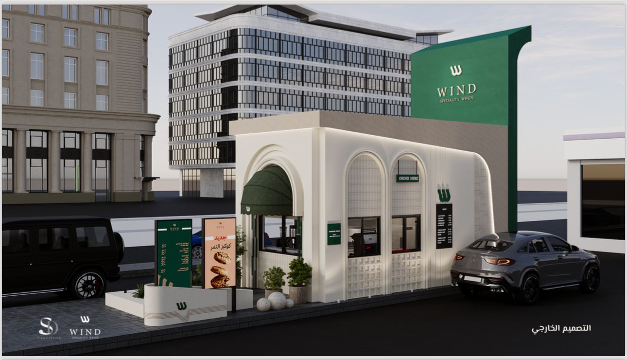 ويند كافية - كافيهات في الجوف