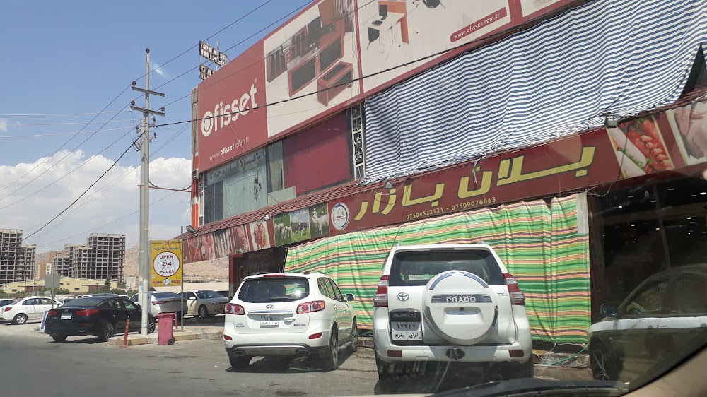 Xan bazar 5 Hypermarket - سوبرماركت في دهوك