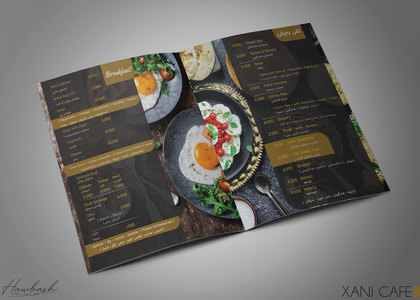 Xani Cafe & Beakfast. - كافيهات في السليمانية