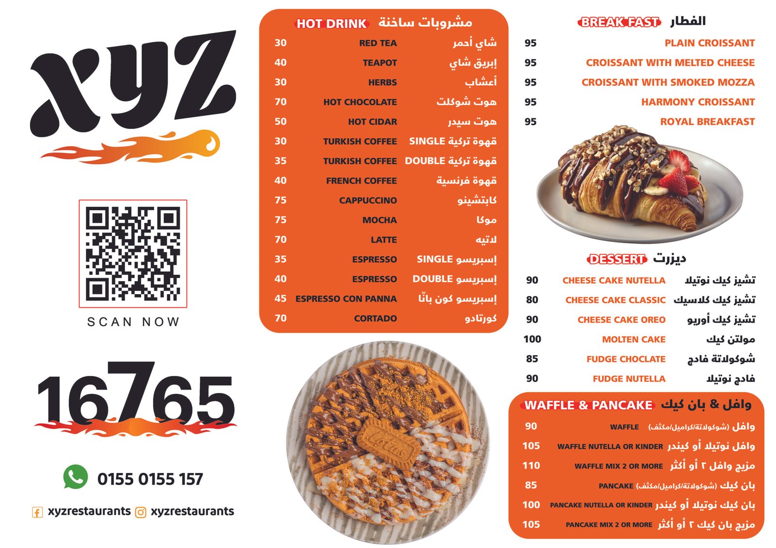 XYZ RESTAURANT - مطاعم في دمياط