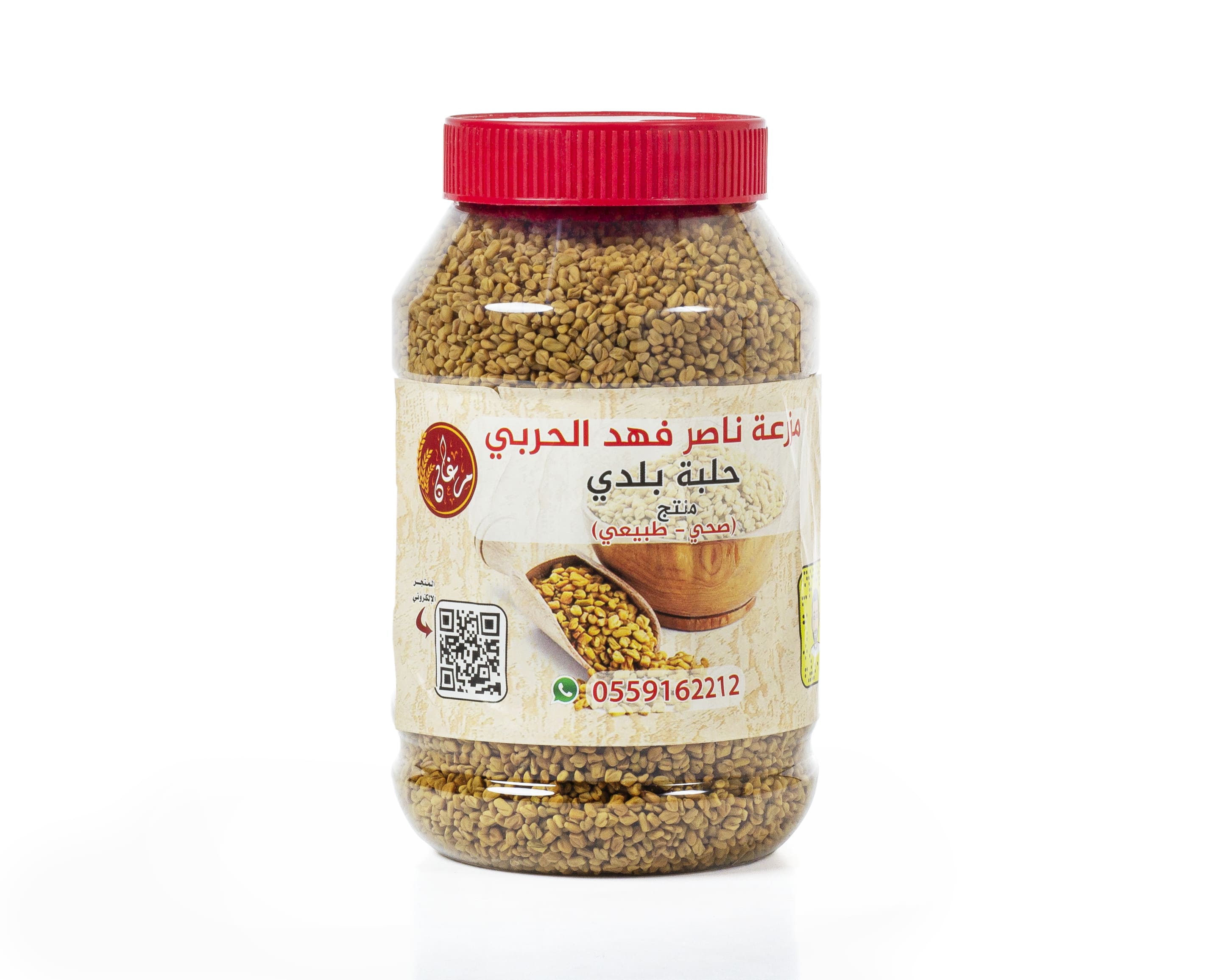 ياد - سوبرماركت في حلبجة