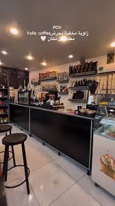 YALLA COFFEE - كافيهات في جرش