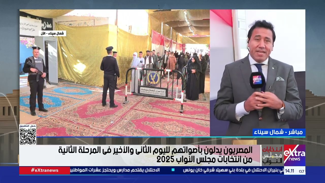 Younis - كافيهات في شمال سيناء