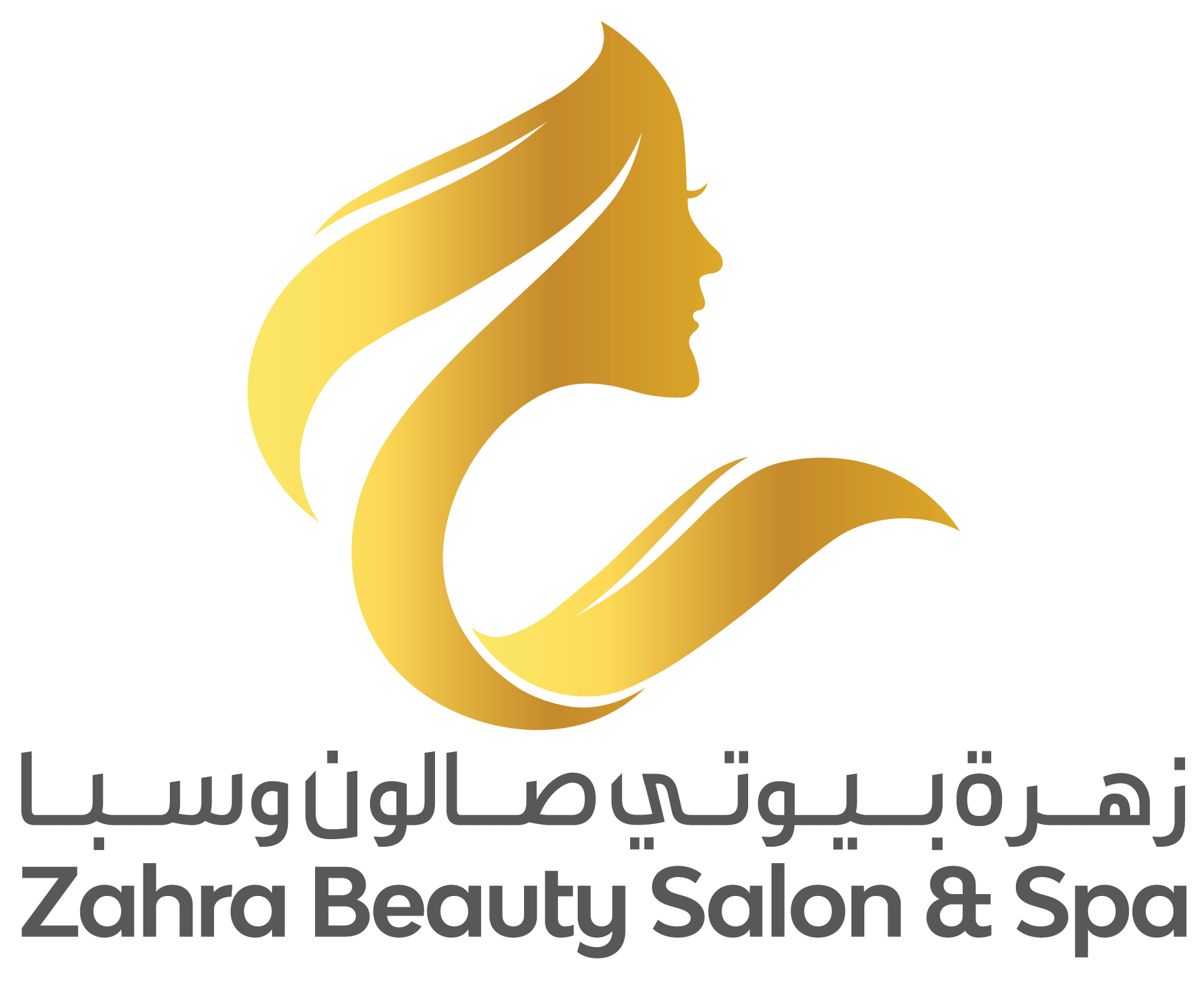 ZAHRA beautysalon - صالونات نسائية في دمياط