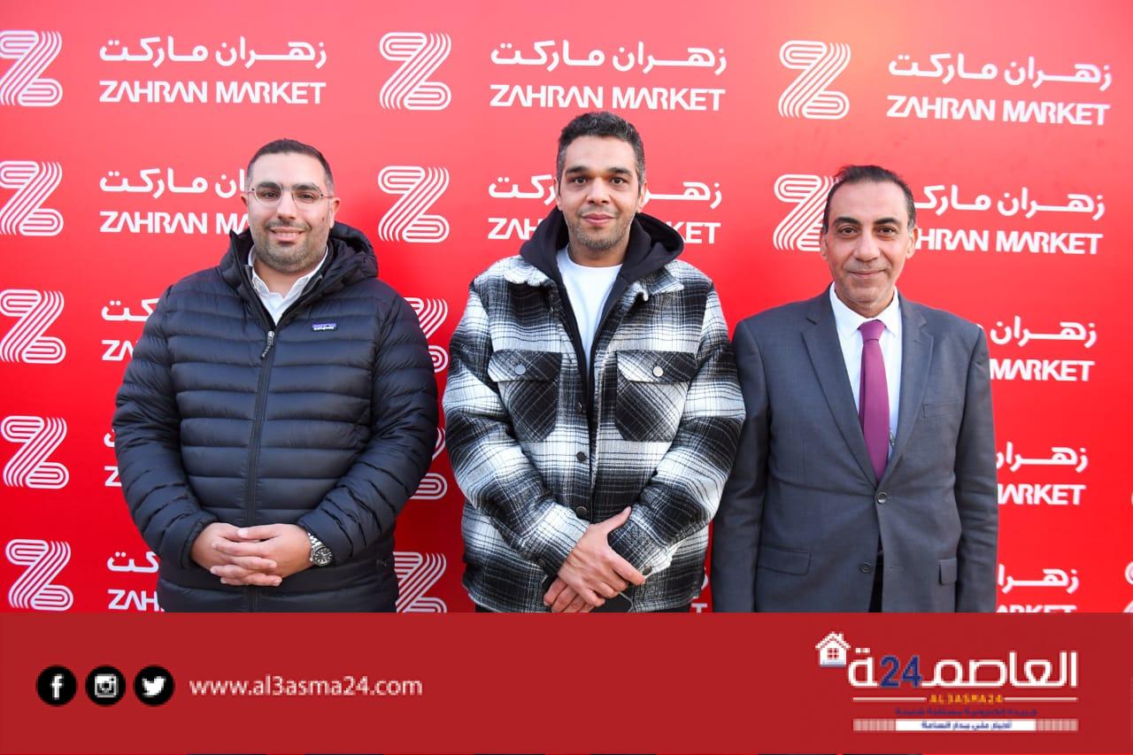 Zahran Market Elshiekh Zayed - سوبرماركت في الشيخ زايد