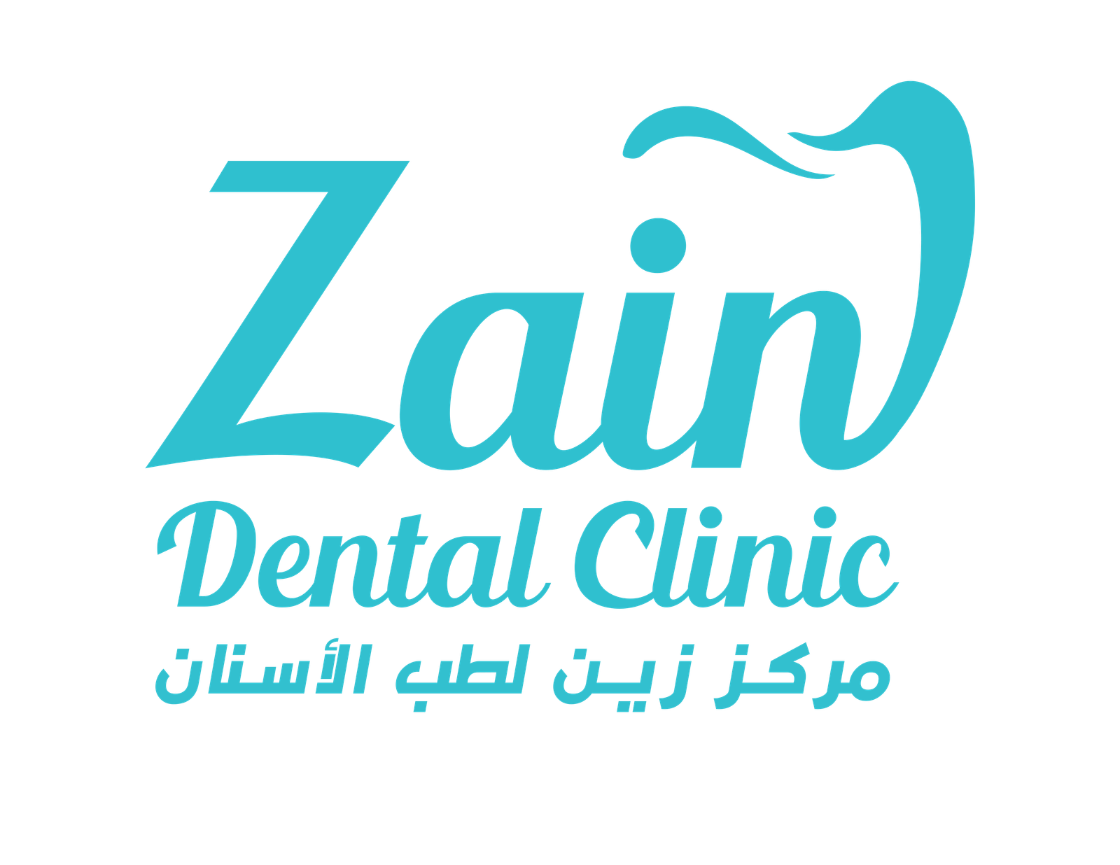 Zain Dental Center مركز زين للأسنان - عيادات أسنان في الدوحة