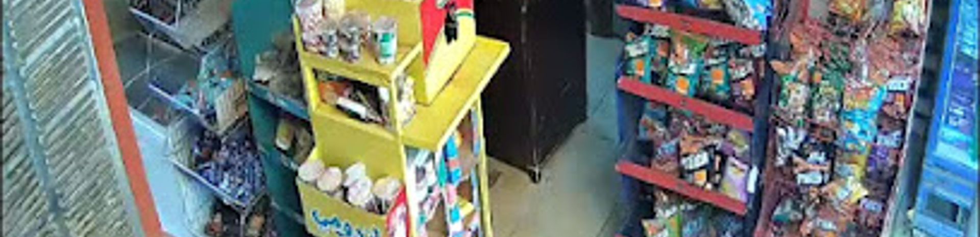 Zain Grocery Shop - محل وبقالة الزّين - سوبرماركت في أسوان