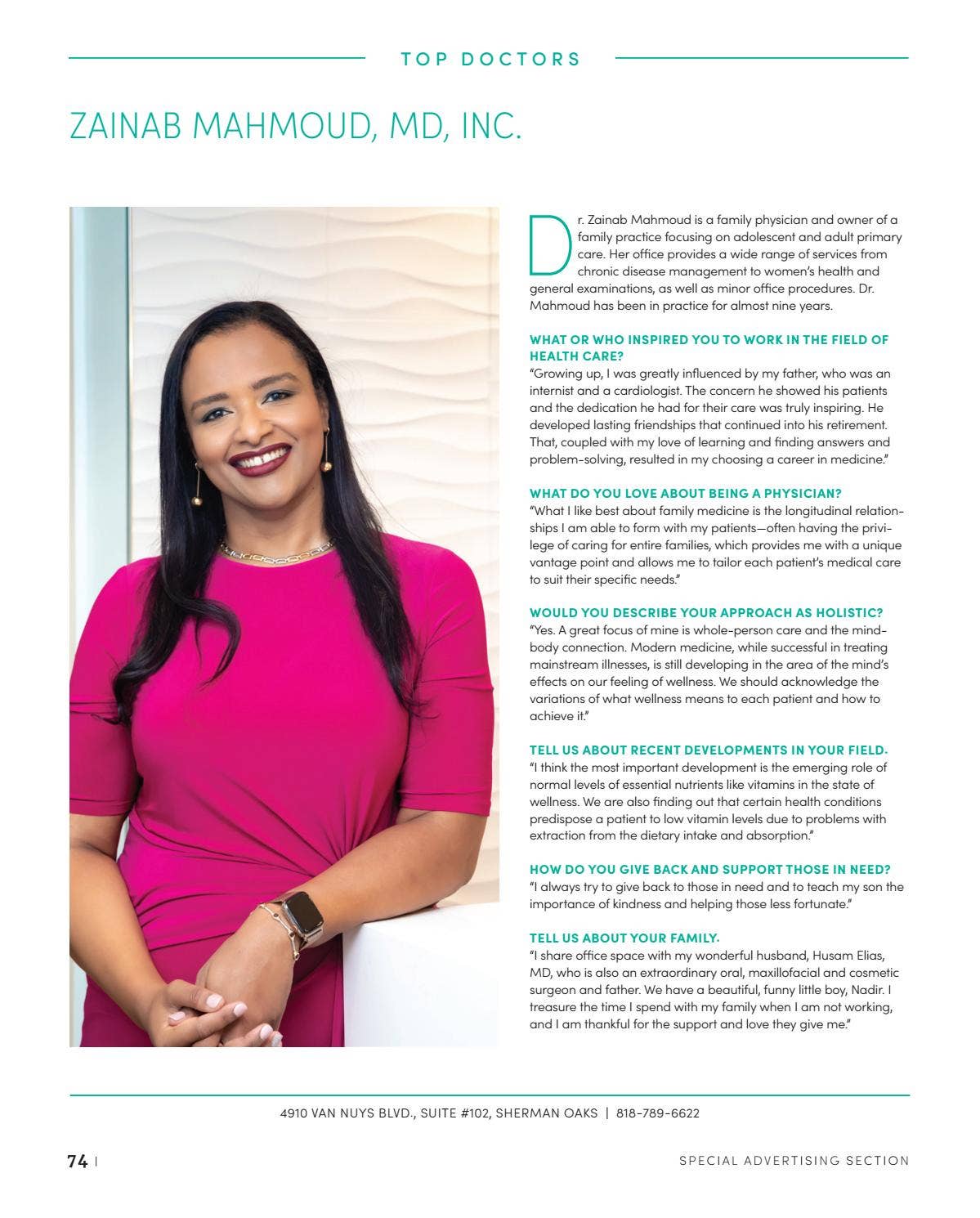 Zainabs_clinic - عيادات في المثنى