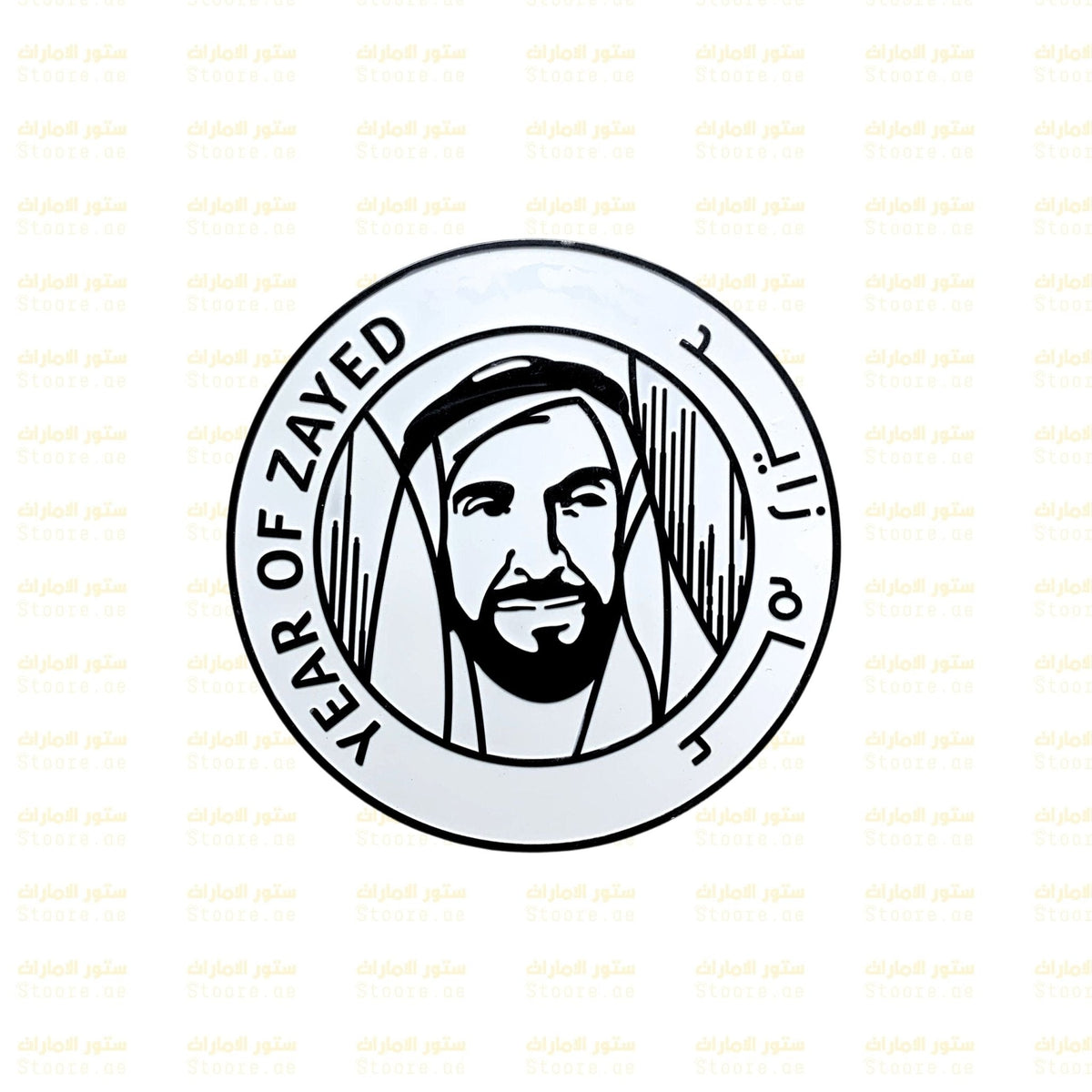 زايد لصيانه السيارات - خدمات سيارات في البحيرة