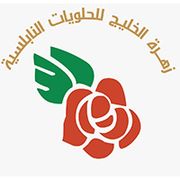 زهرة الخليج فطائروكنافة وحلويات سورية - محلات حلويات في الظاهرة