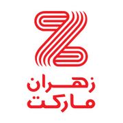 زهران ماركت - سوبرماركت في الإسكندرية