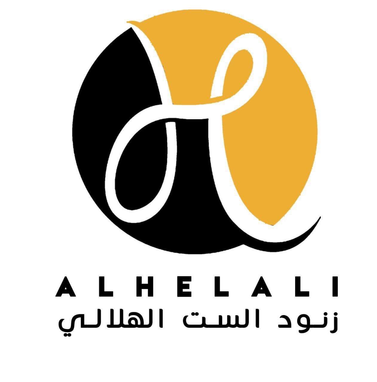 زنود الست احفاد علي الحمداني - حلويات في صلاح الدين