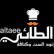 زنود الست وكنافة الطائي - محلات حلويات في البصرة