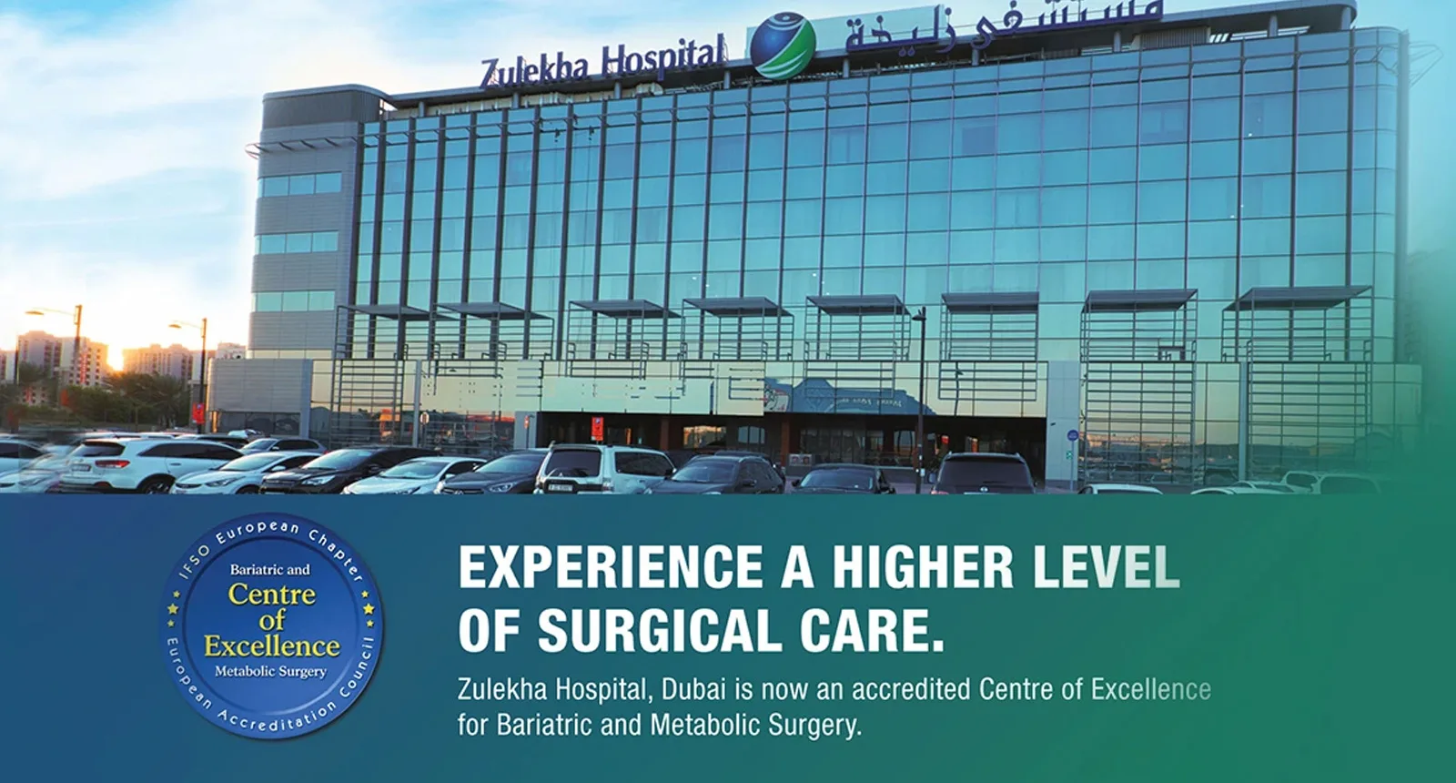 Zulekha Medical Centre - عيادات في الشارقة