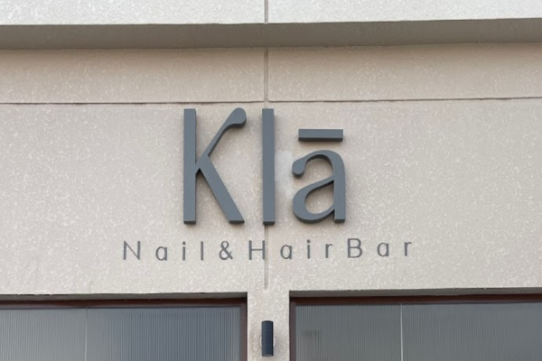 Zuvia Usmani beauty lounge صالون زوفيا عثماني للتجميل - صالونات نسائية في مسقط