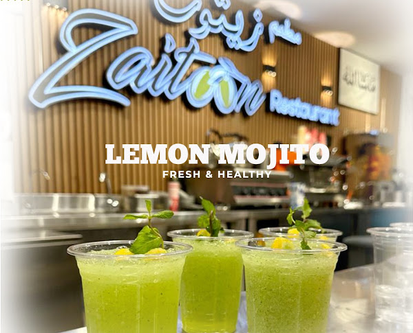 زيتون - مطاعم في المدينة المنورة